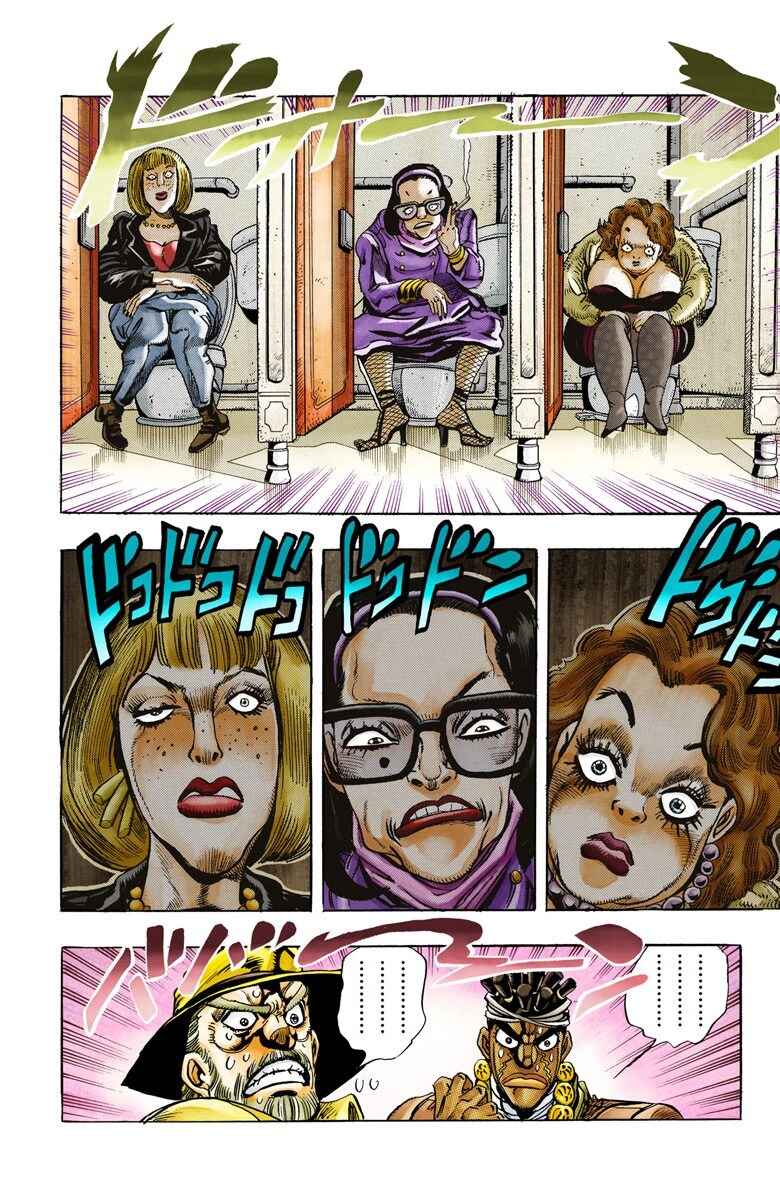 Page 14 Chapter 88 JoJos Bizarre Adventure, Part 3: Stardust Crusaders (Official Colored)
