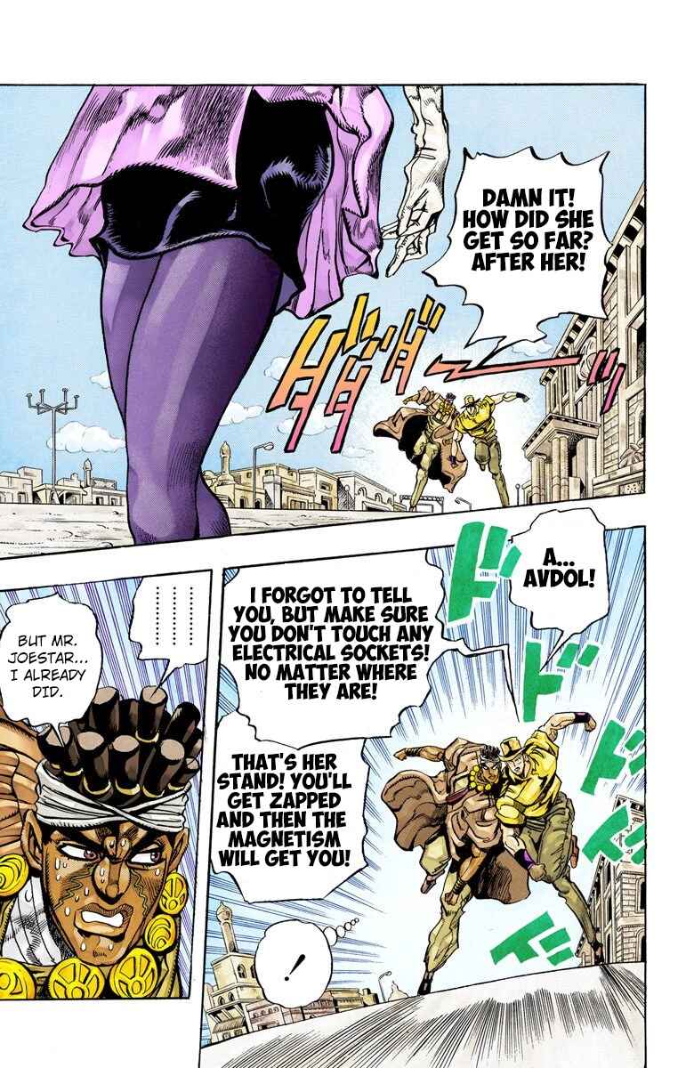 Page 17 Chapter 88 JoJos Bizarre Adventure, Part 3: Stardust Crusaders (Official Colored)