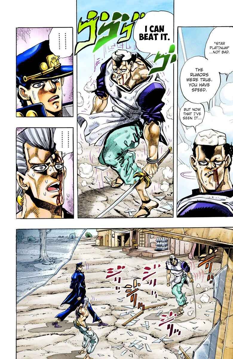 Page 12 Chapter 83 JoJos Bizarre Adventure, Part 3: Stardust Crusaders (Official Colored)