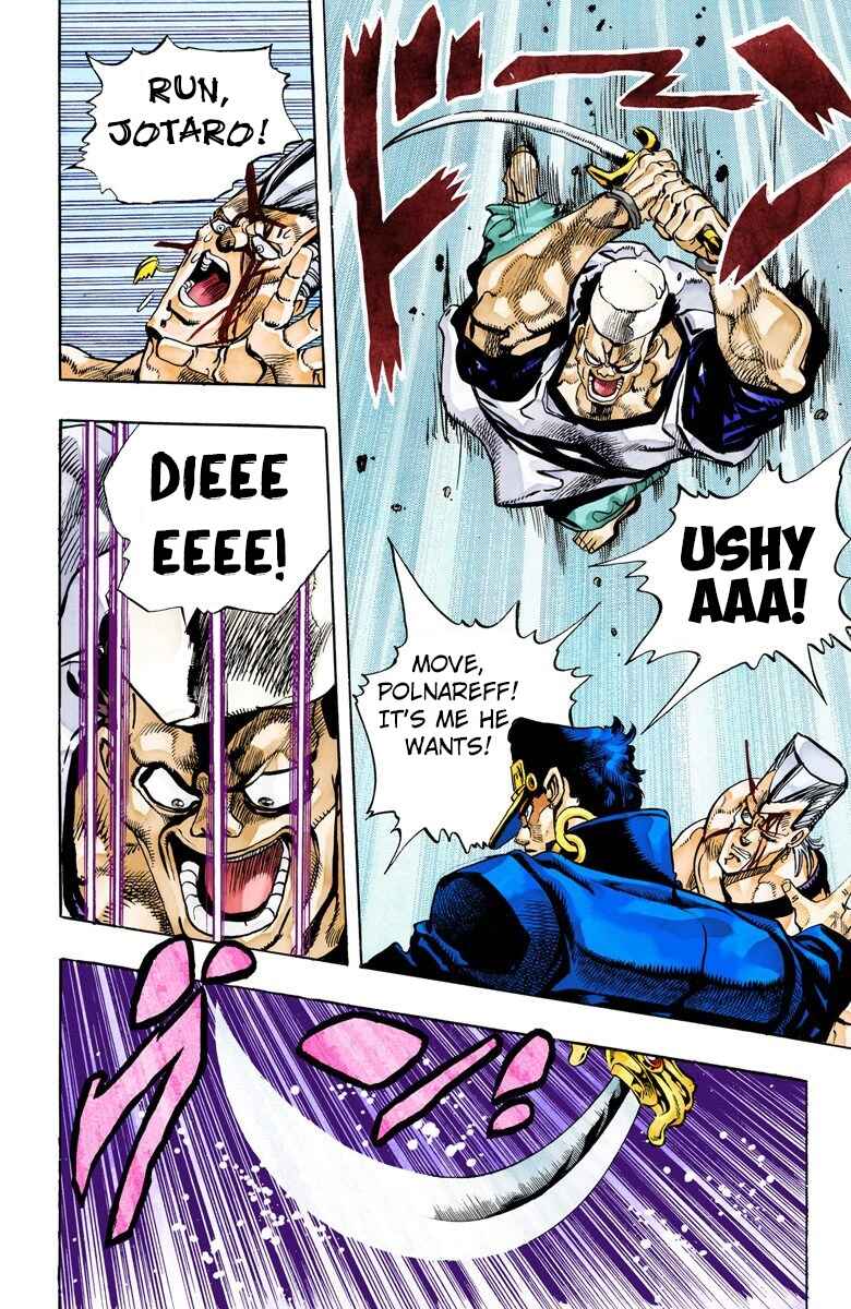 Page 14 Chapter 83 JoJos Bizarre Adventure, Part 3: Stardust Crusaders (Official Colored)