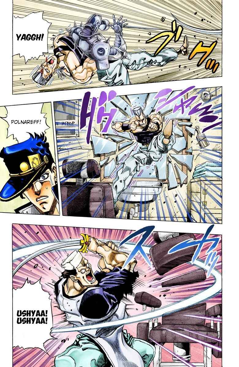 Page 5 Chapter 83 JoJos Bizarre Adventure, Part 3: Stardust Crusaders (Official Colored)