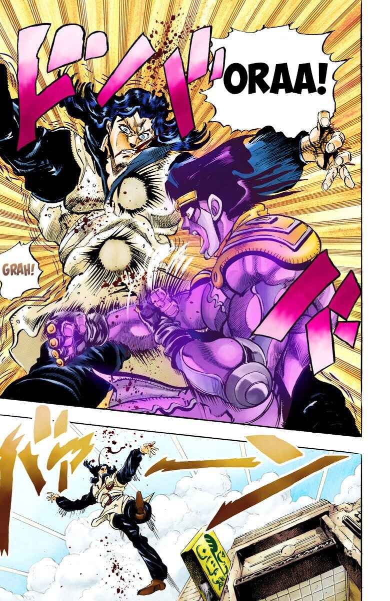 Page 11 Chapter 48 JoJos Bizarre Adventure, Part 3: Stardust Crusaders (Official Colored)