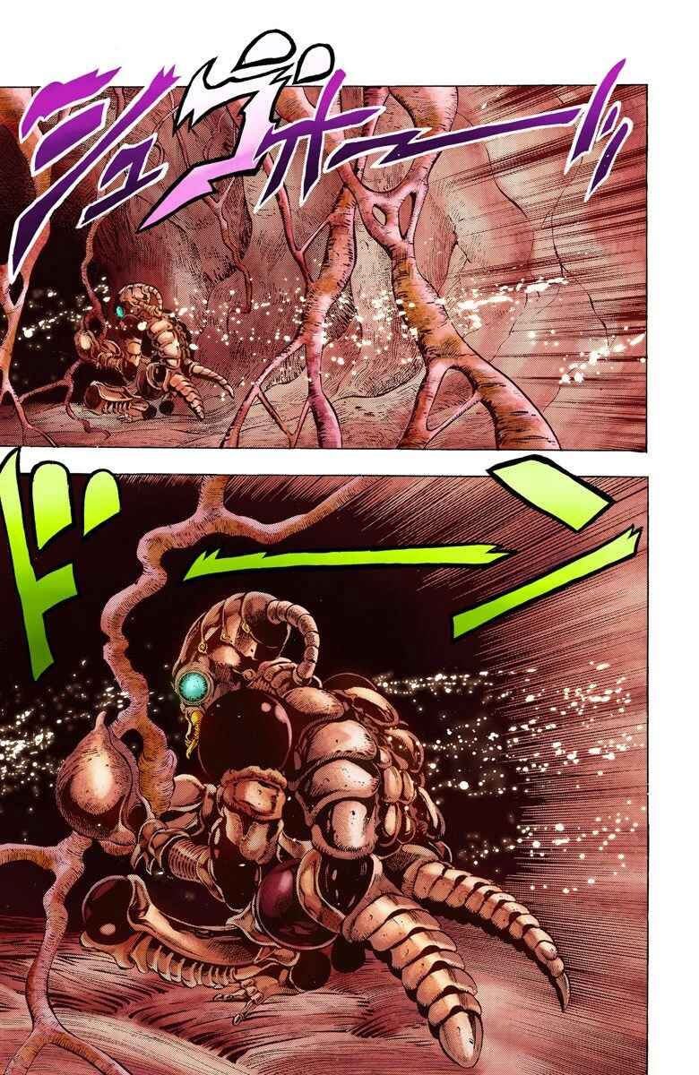 Page 17 Chapter 48 JoJos Bizarre Adventure, Part 3: Stardust Crusaders (Official Colored)