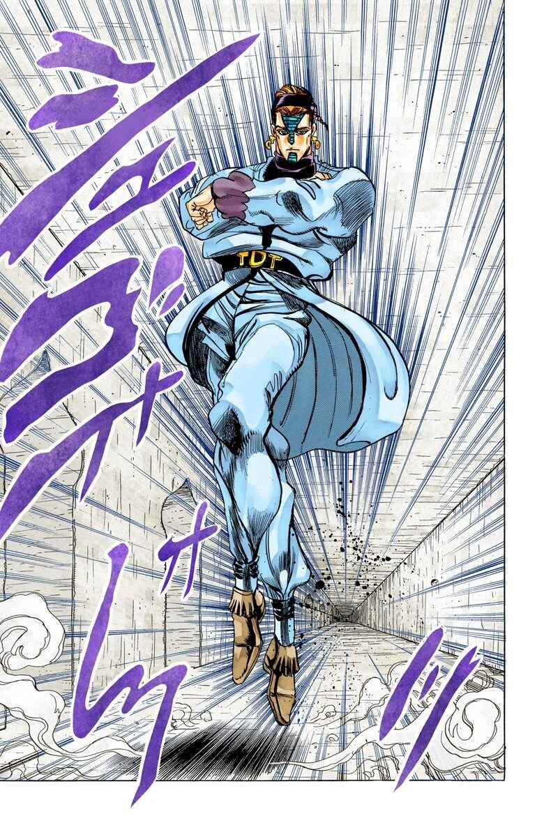 Page 17 Chapter 114 JoJos Bizarre Adventure, Part 3: Stardust Crusaders (Official Colored)