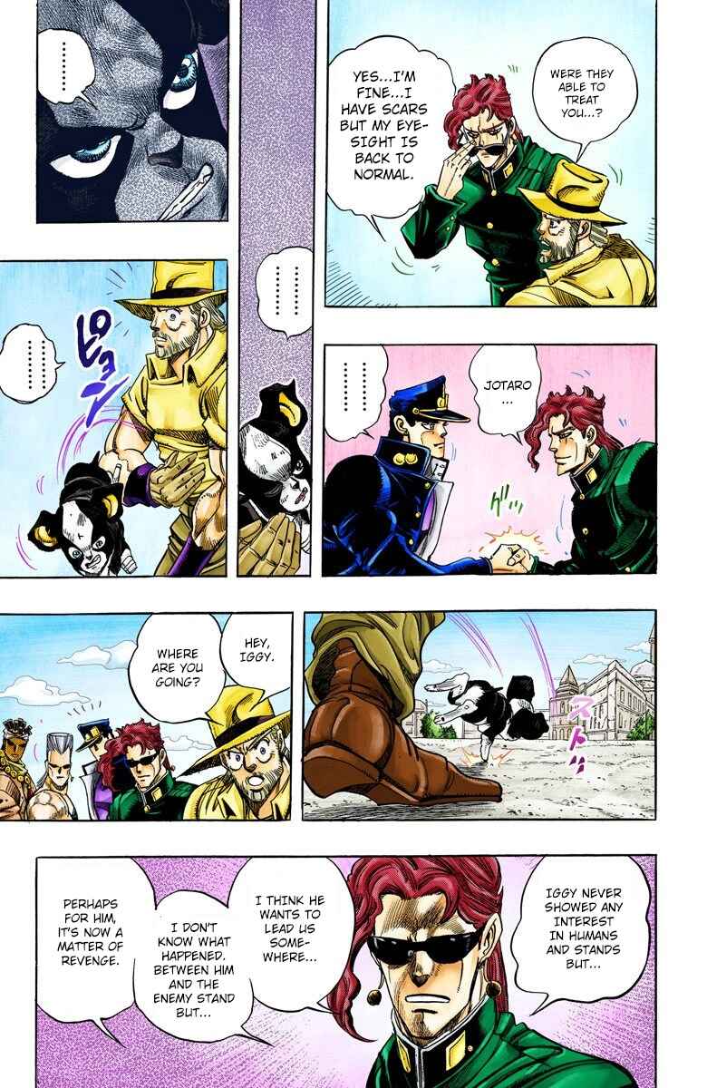 Page 7 Chapter 114 JoJos Bizarre Adventure, Part 3: Stardust Crusaders (Official Colored)