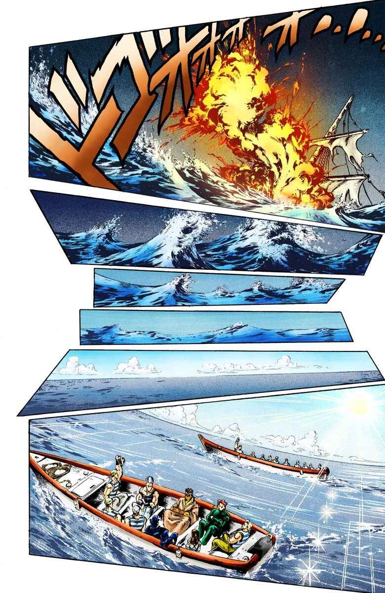 Page 8 Chapter 17 JoJos Bizarre Adventure, Part 3: Stardust Crusaders (Official Colored)