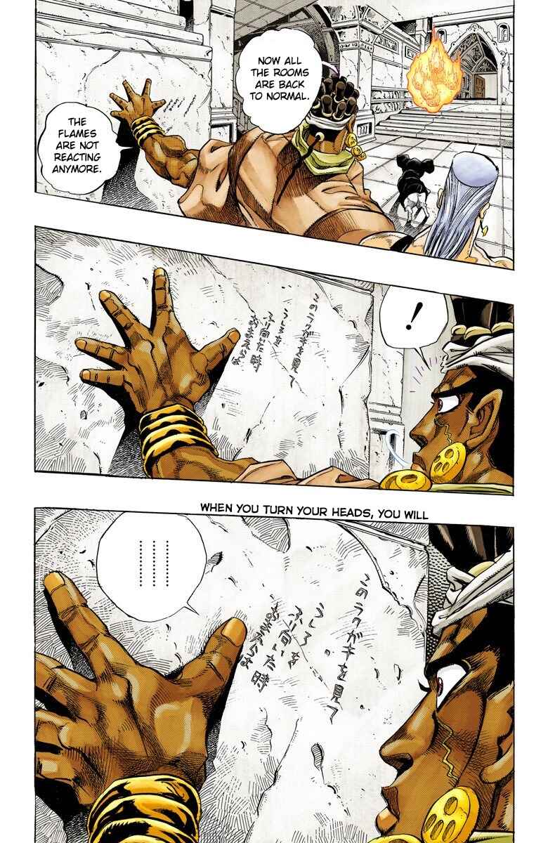 Page 13 Chapter 126 JoJos Bizarre Adventure, Part 3: Stardust Crusaders (Official Colored)