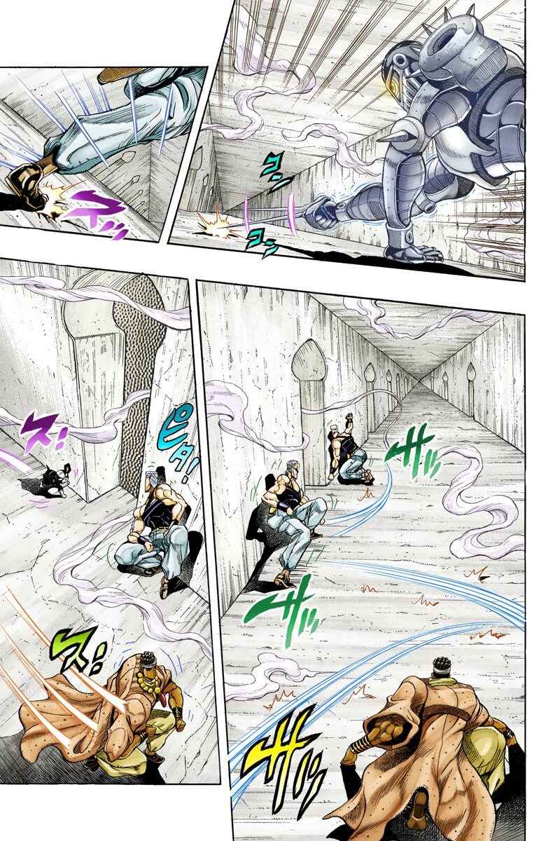 Page 6 Chapter 126 JoJos Bizarre Adventure, Part 3: Stardust Crusaders (Official Colored)