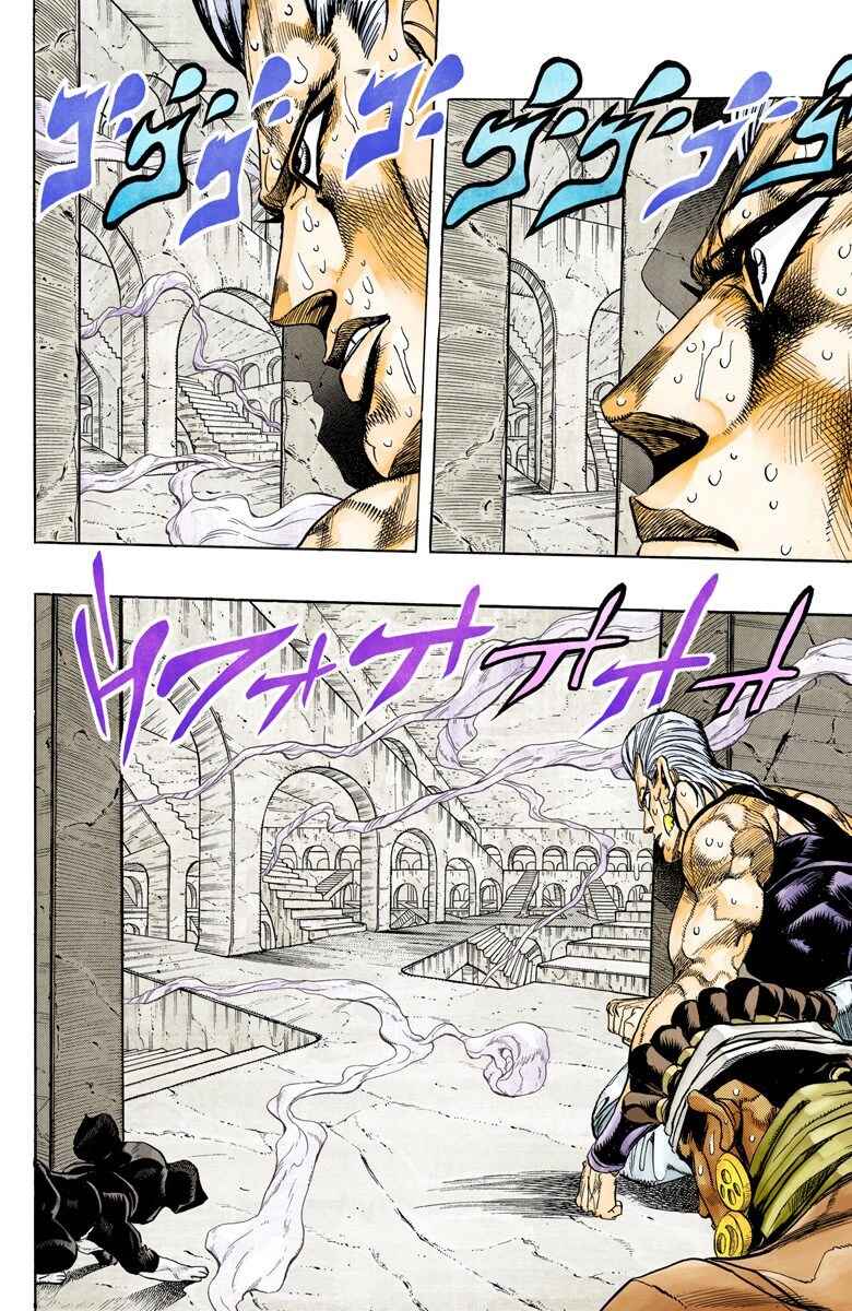 Page 7 Chapter 126 JoJos Bizarre Adventure, Part 3: Stardust Crusaders (Official Colored)