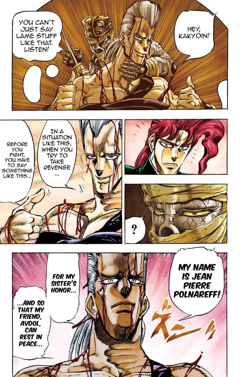 Page 17 Chapter 31 JoJos Bizarre Adventure, Part 3: Stardust Crusaders (Official Colored)