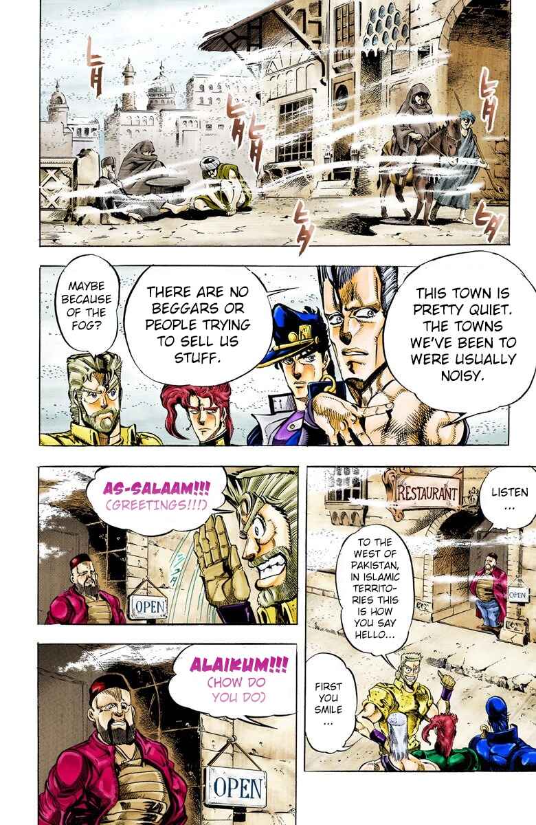 Page 12 Chapter 41 JoJos Bizarre Adventure, Part 3: Stardust Crusaders (Official Colored)