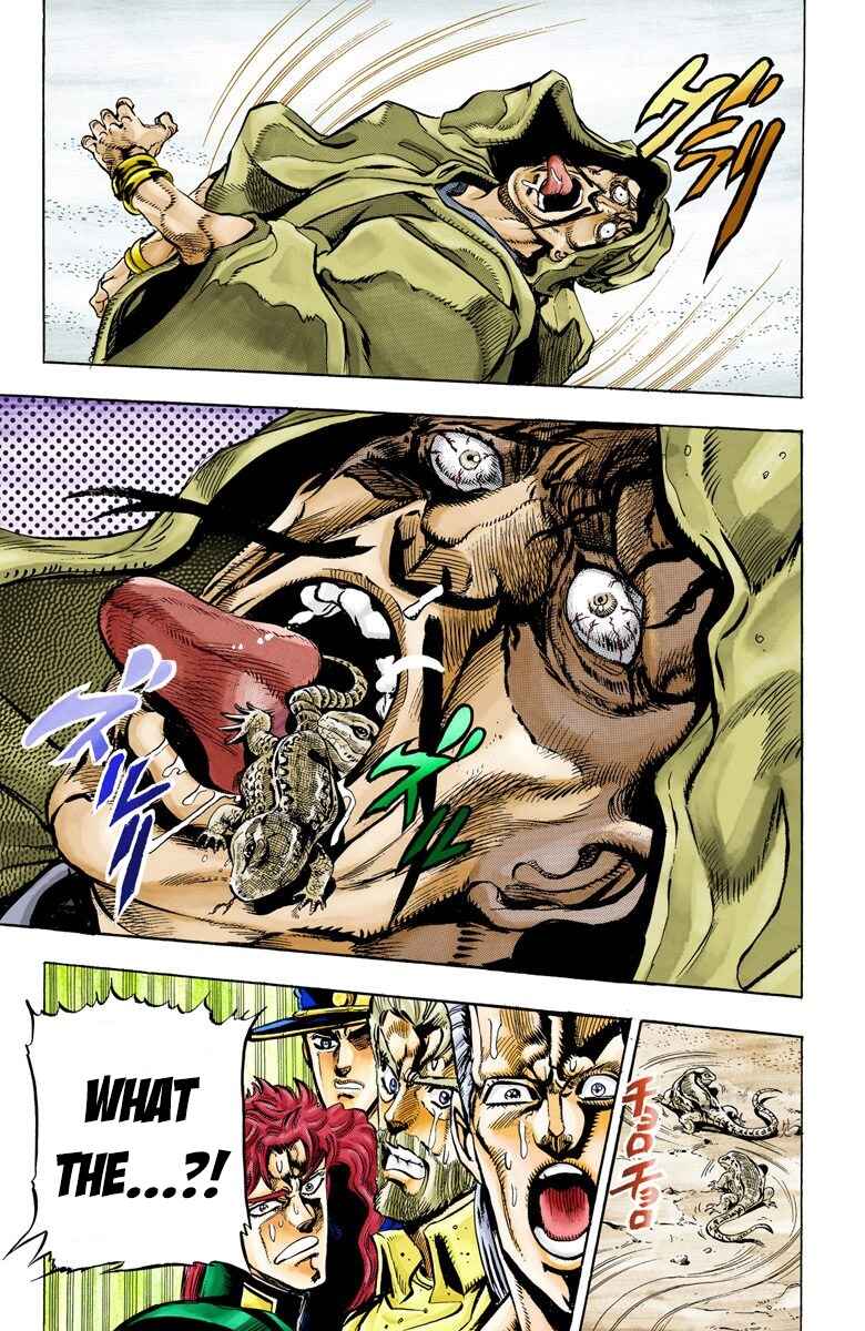 Page 17 Chapter 41 JoJos Bizarre Adventure, Part 3: Stardust Crusaders (Official Colored)