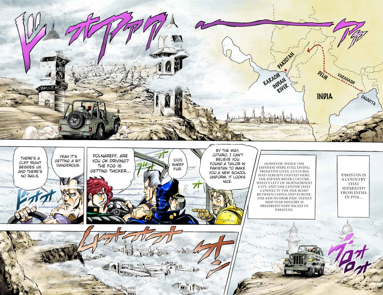 Page 9 Chapter 41 JoJos Bizarre Adventure, Part 3: Stardust Crusaders (Official Colored)