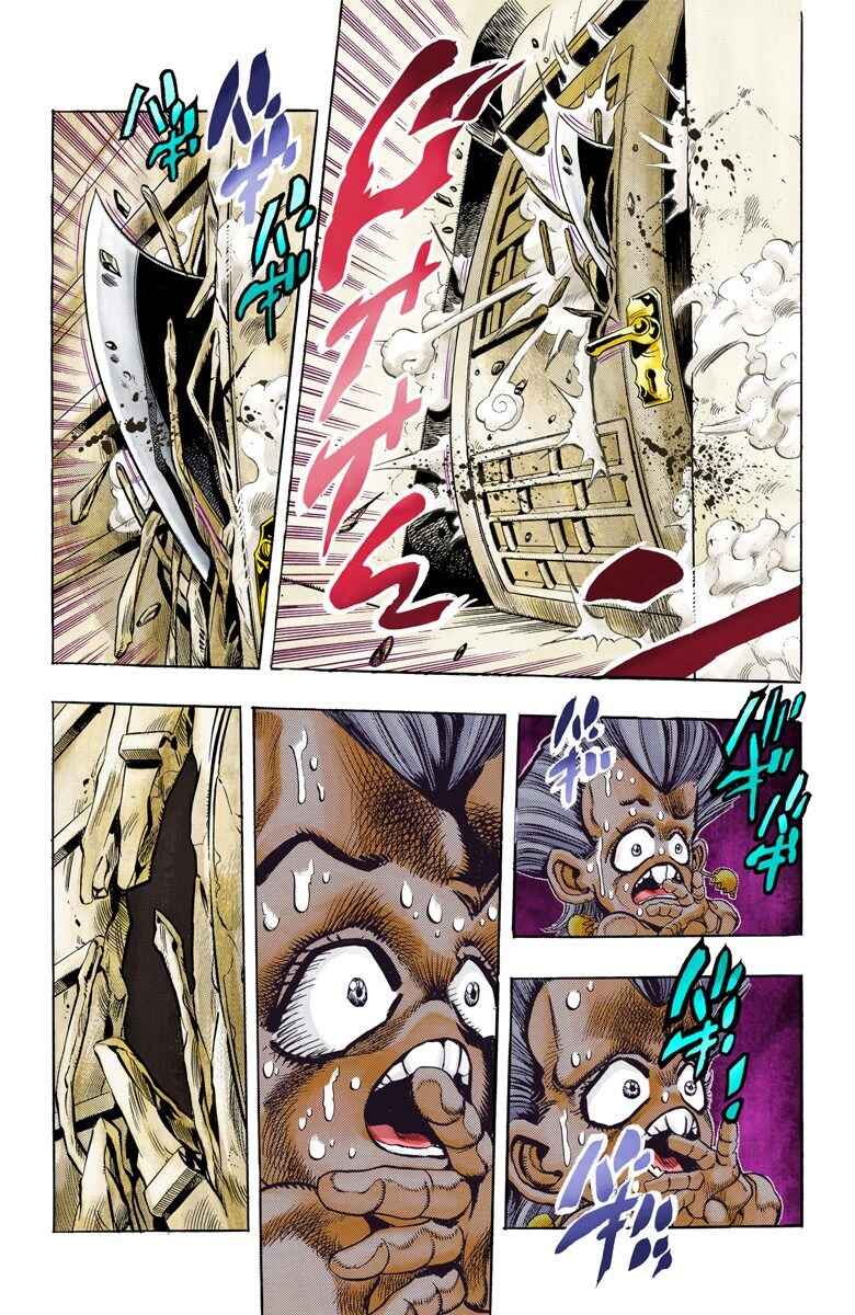 Page 8 Chapter 95 JoJos Bizarre Adventure, Part 3: Stardust Crusaders (Official Colored)