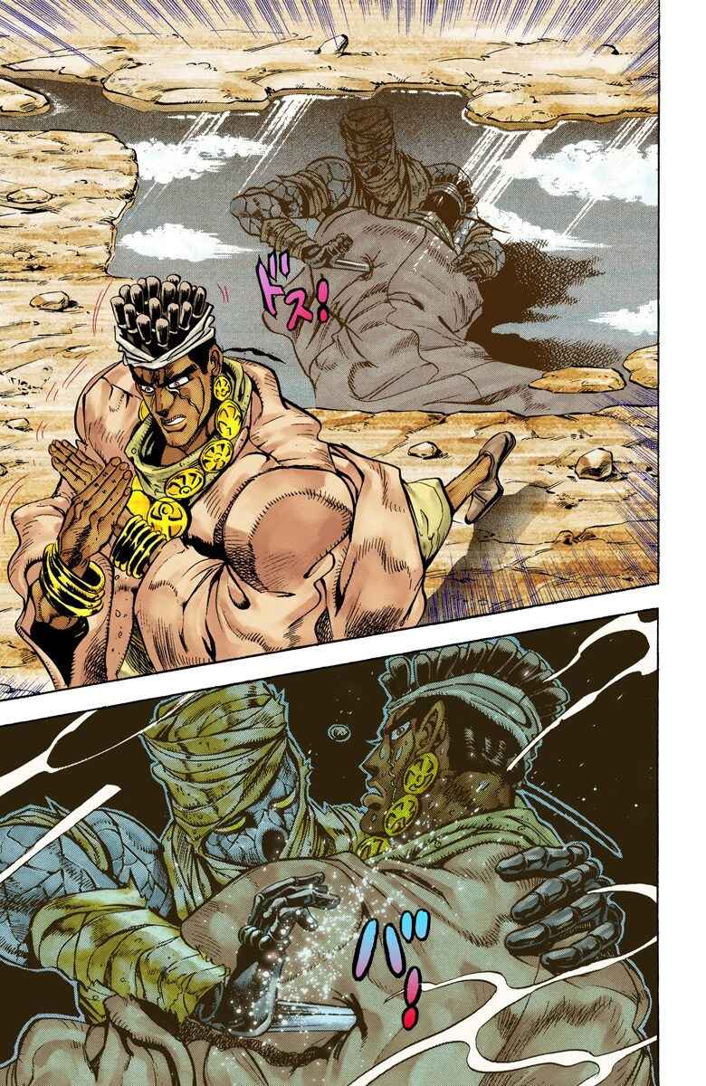 Page 13 Chapter 29 JoJos Bizarre Adventure, Part 3: Stardust Crusaders (Official Colored)