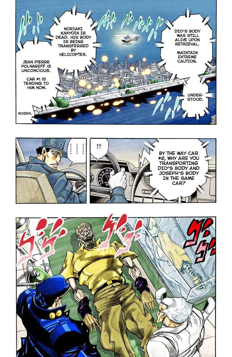 Page 5 Chapter 152 JoJos Bizarre Adventure, Part 3: Stardust Crusaders (Official Colored)