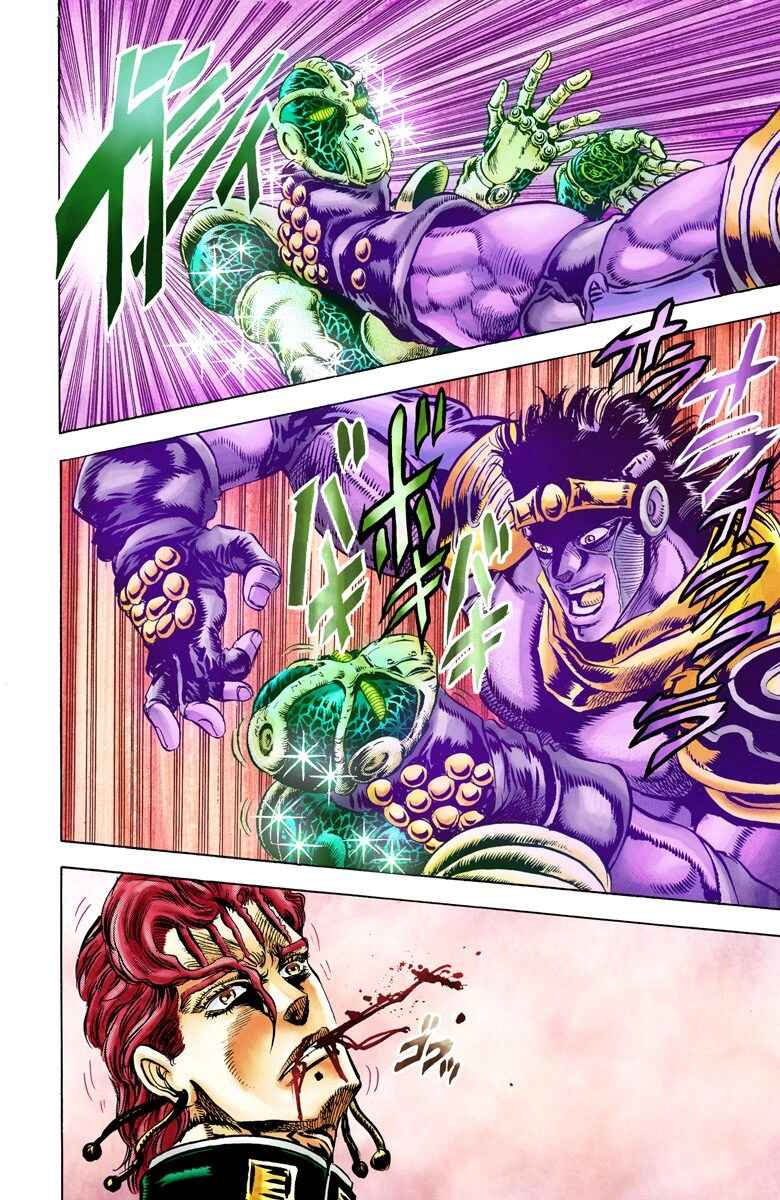 Page 14 Chapter 6 JoJos Bizarre Adventure, Part 3: Stardust Crusaders (Official Colored)