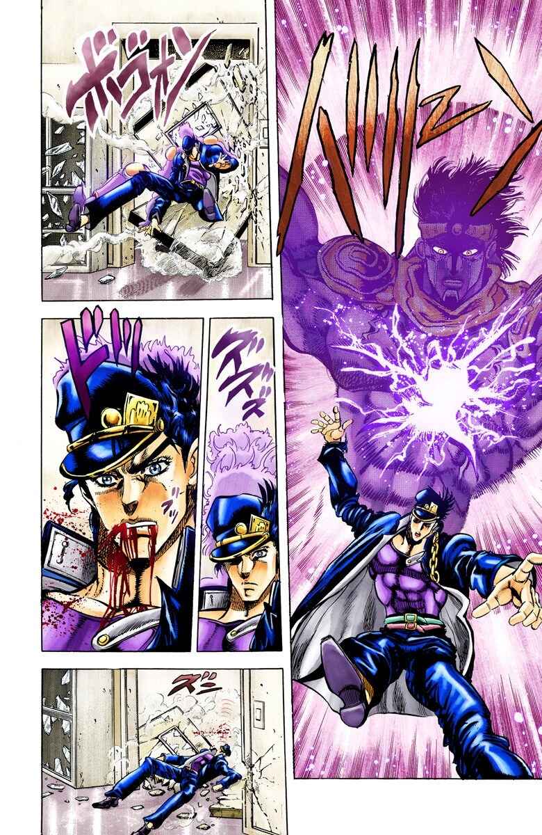 Page 6 Chapter 6 JoJos Bizarre Adventure, Part 3: Stardust Crusaders (Official Colored)