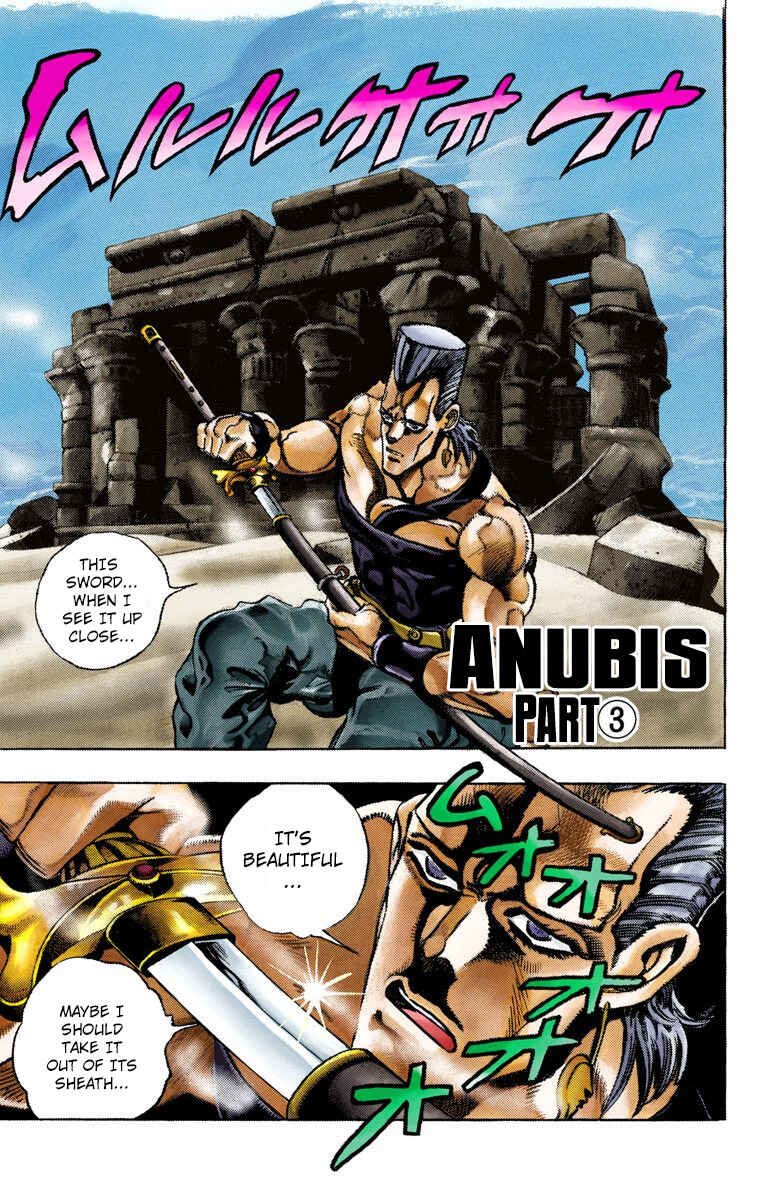 Page 1 Chapter 82 JoJos Bizarre Adventure, Part 3: Stardust Crusaders (Official Colored)