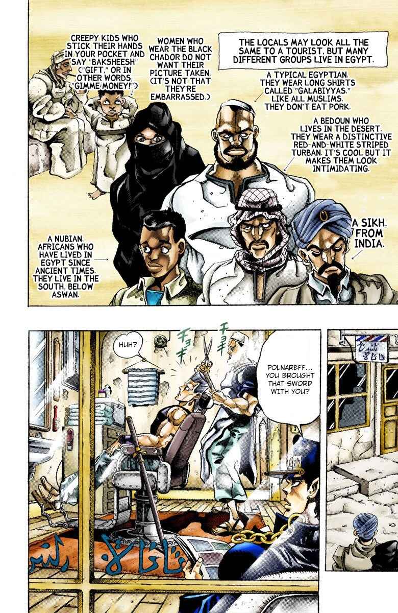 Page 9 Chapter 82 JoJos Bizarre Adventure, Part 3: Stardust Crusaders (Official Colored)