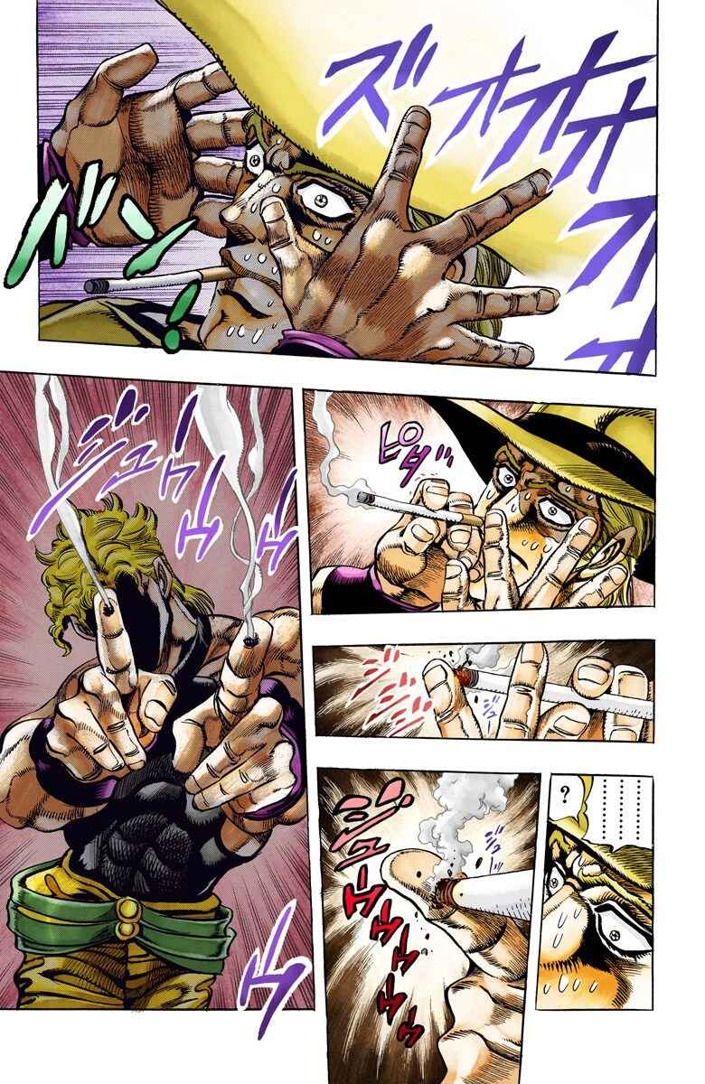 Page 9 Chapter 97 JoJos Bizarre Adventure, Part 3: Stardust Crusaders (Official Colored)