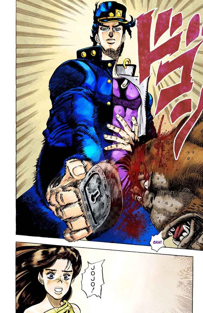 Page 15 Chapter 18 JoJos Bizarre Adventure, Part 3: Stardust Crusaders (Official Colored)