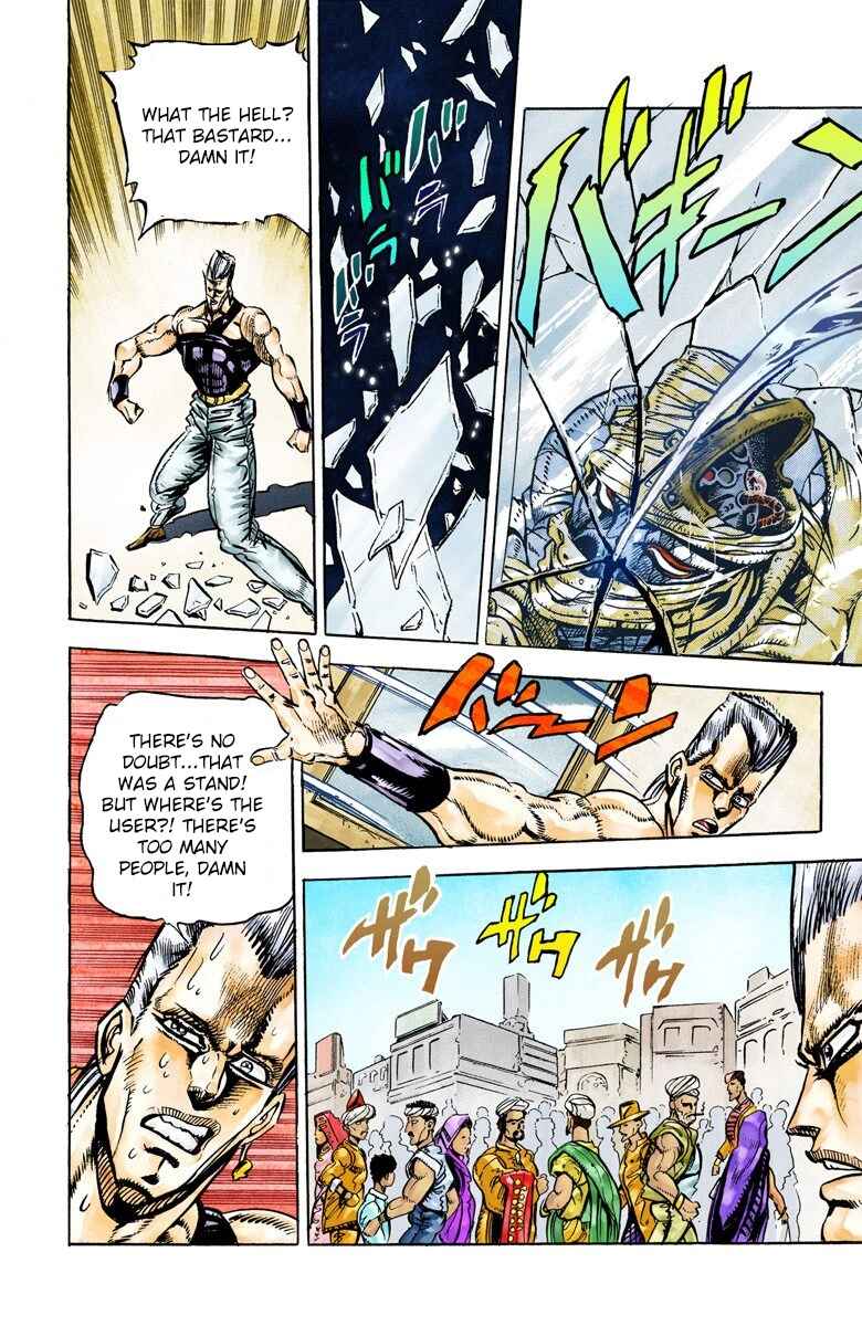 Page 17 Chapter 27 JoJos Bizarre Adventure, Part 3: Stardust Crusaders (Official Colored)