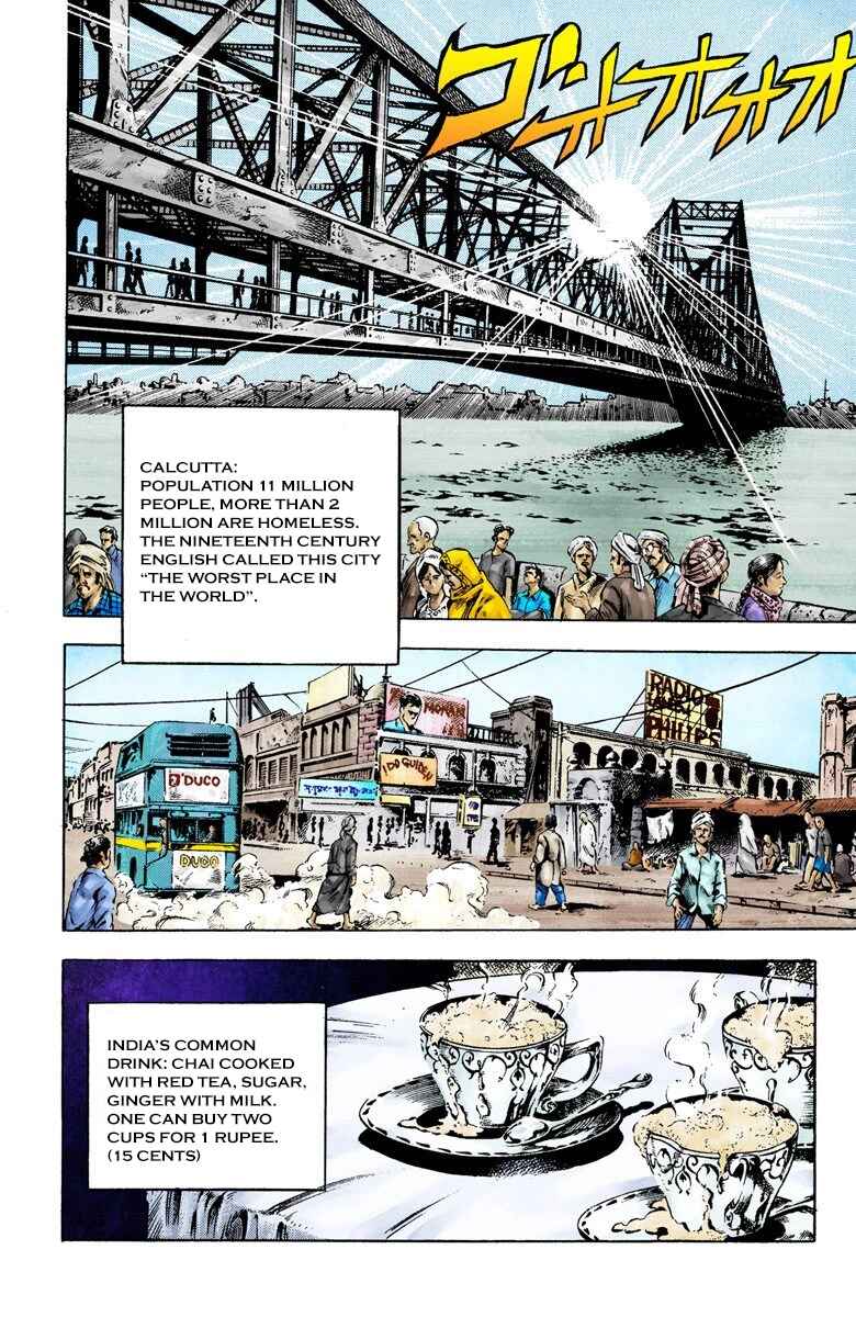 Page 5 Chapter 27 JoJos Bizarre Adventure, Part 3: Stardust Crusaders (Official Colored)