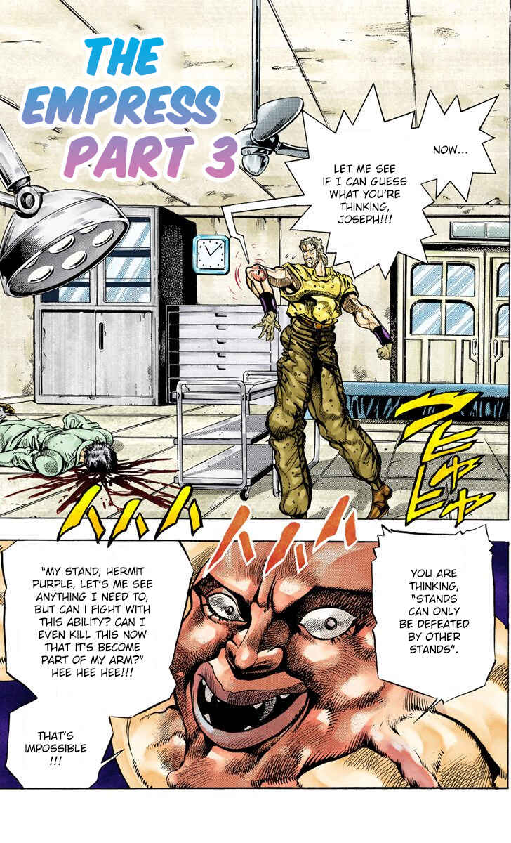Page 1 Chapter 35 JoJos Bizarre Adventure, Part 3: Stardust Crusaders (Official Colored)