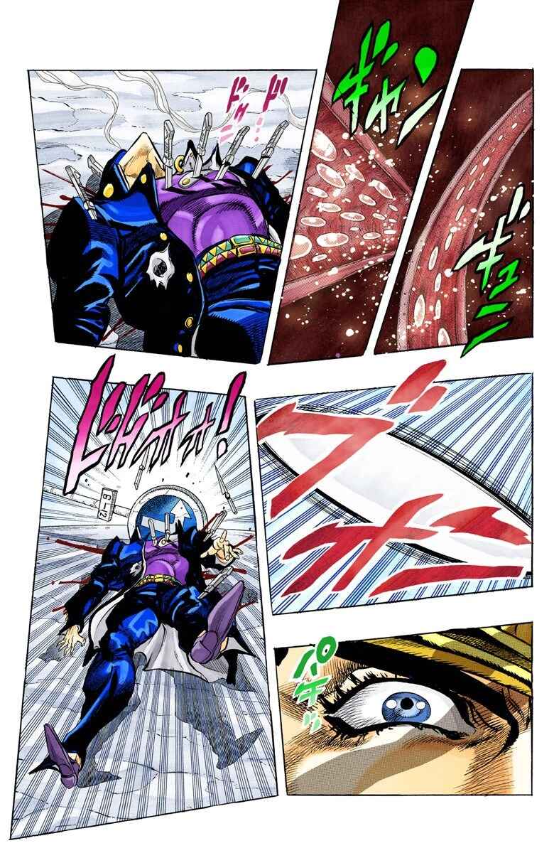 Page 15 Chapter 147 JoJos Bizarre Adventure, Part 3: Stardust Crusaders (Official Colored)