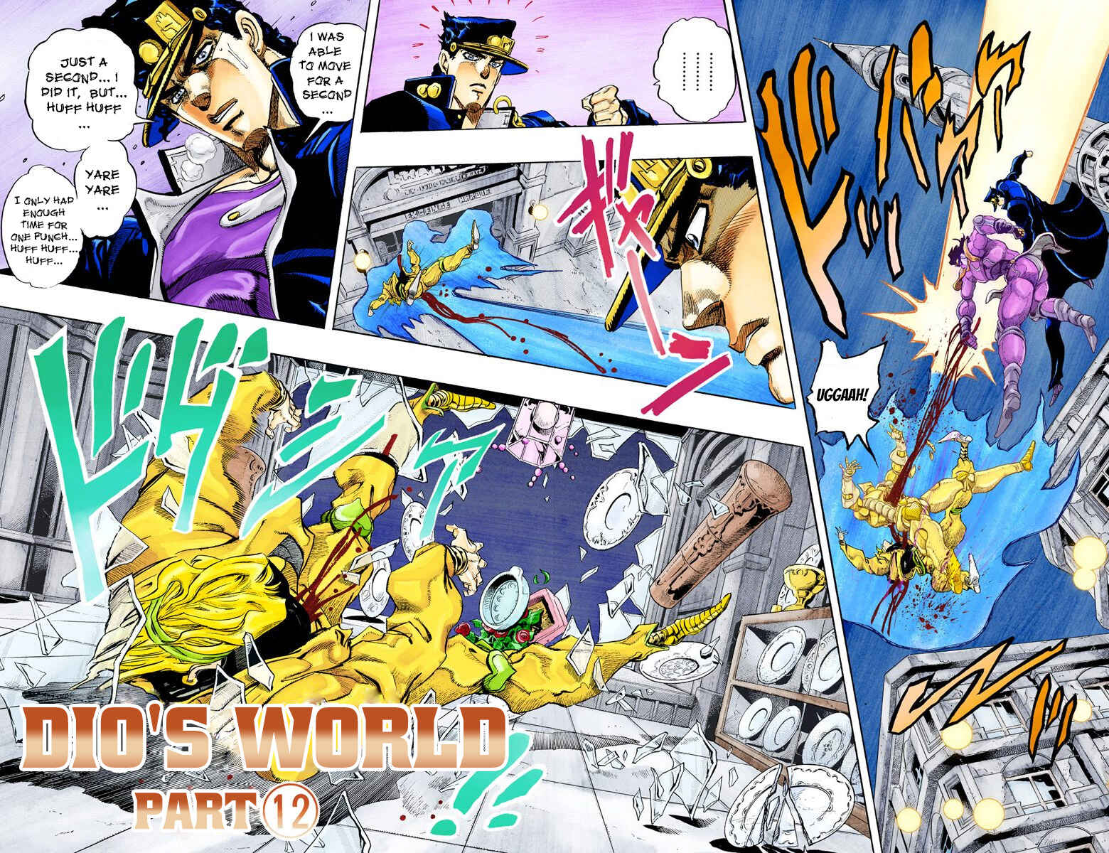 Page 2 Chapter 145 JoJos Bizarre Adventure, Part 3: Stardust Crusaders (Official Colored)