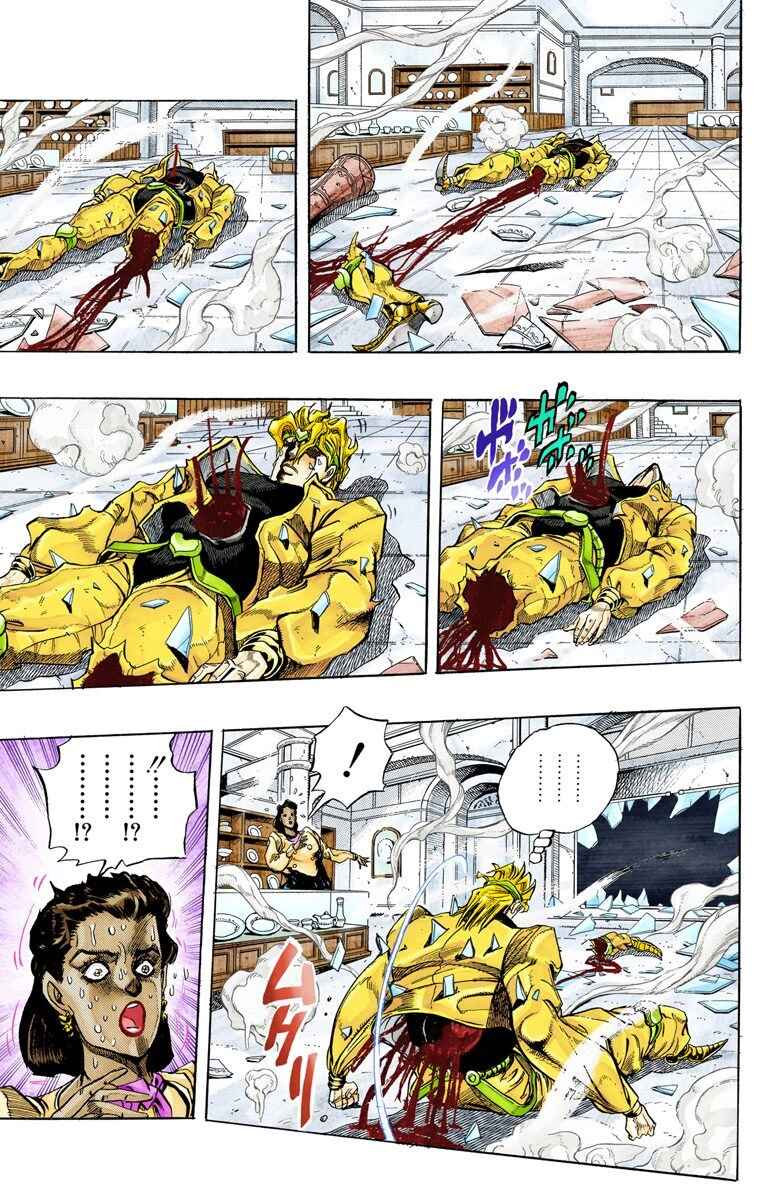 Page 4 Chapter 145 JoJos Bizarre Adventure, Part 3: Stardust Crusaders (Official Colored)