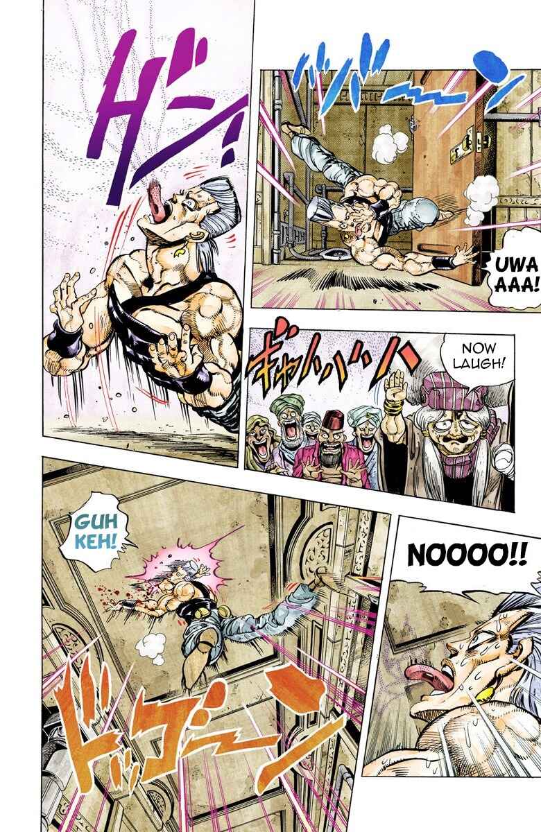 Page 14 Chapter 45 JoJos Bizarre Adventure, Part 3: Stardust Crusaders (Official Colored)