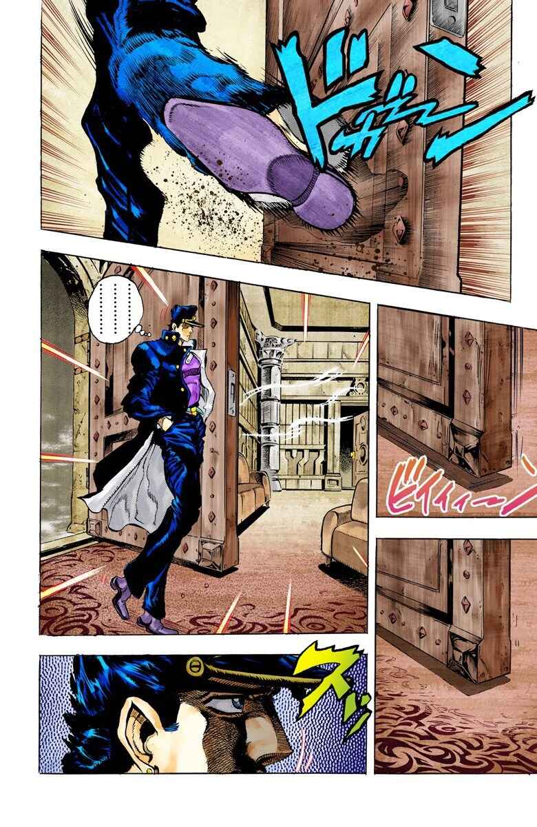 Page 18 Chapter 45 JoJos Bizarre Adventure, Part 3: Stardust Crusaders (Official Colored)