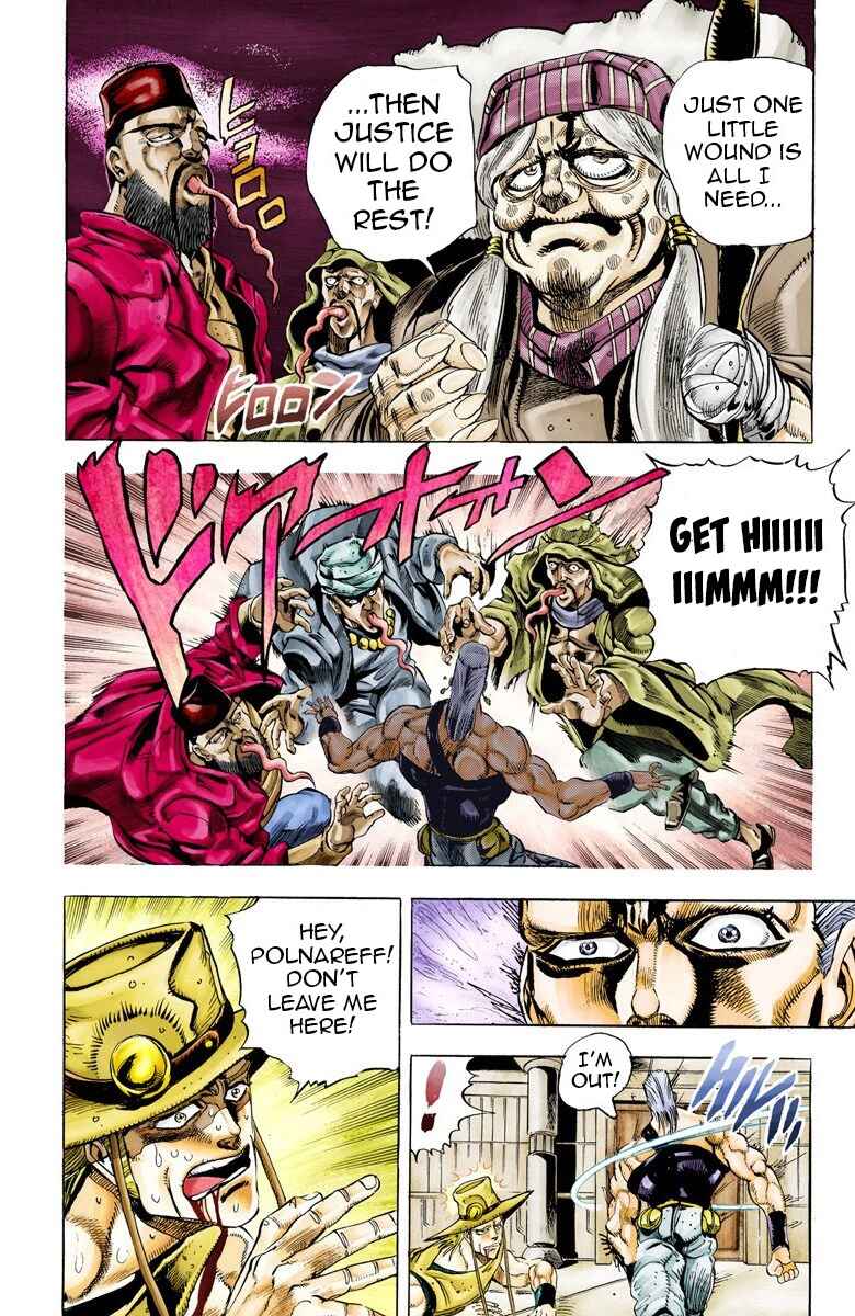 Page 2 Chapter 45 JoJos Bizarre Adventure, Part 3: Stardust Crusaders (Official Colored)