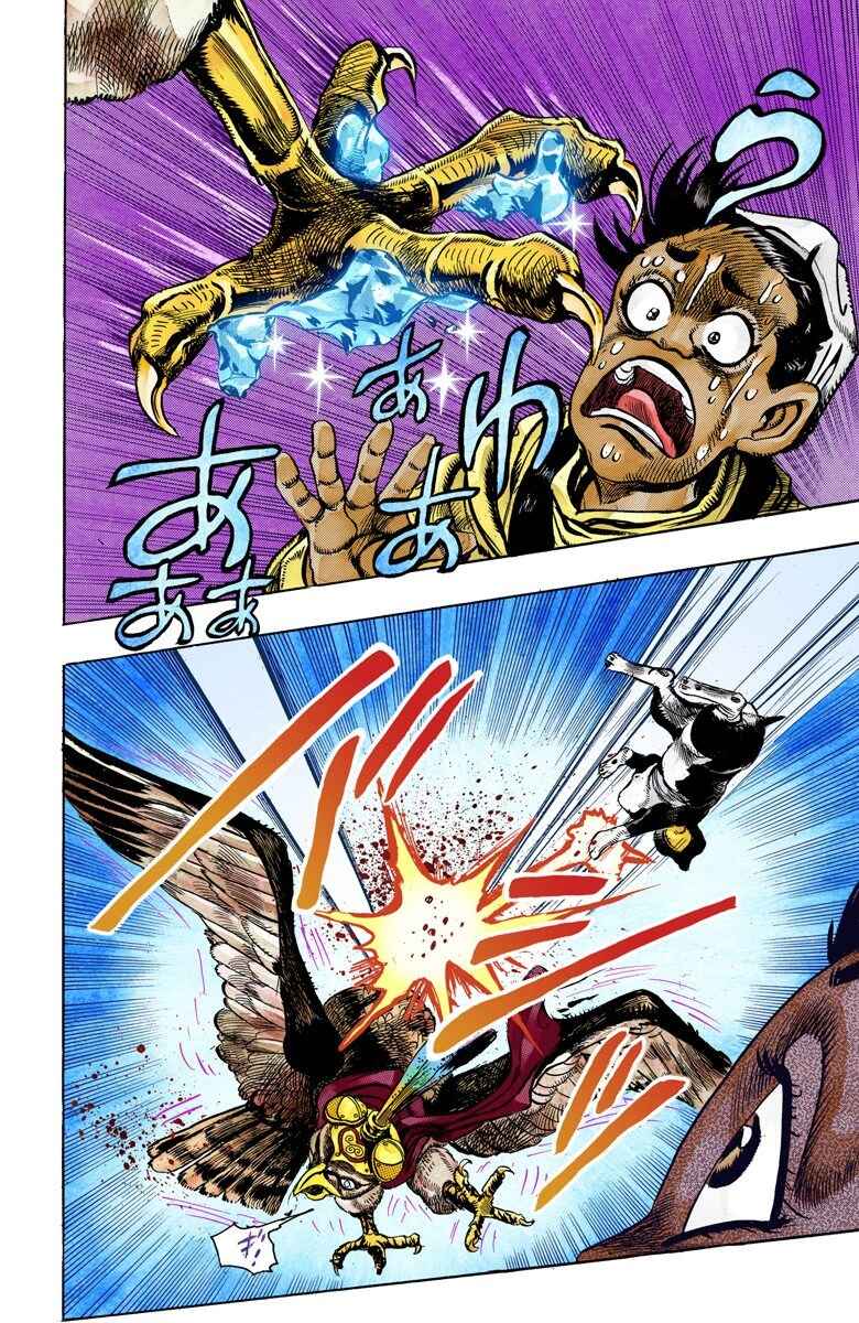 Page 17 Chapter 110 JoJos Bizarre Adventure, Part 3: Stardust Crusaders (Official Colored)
