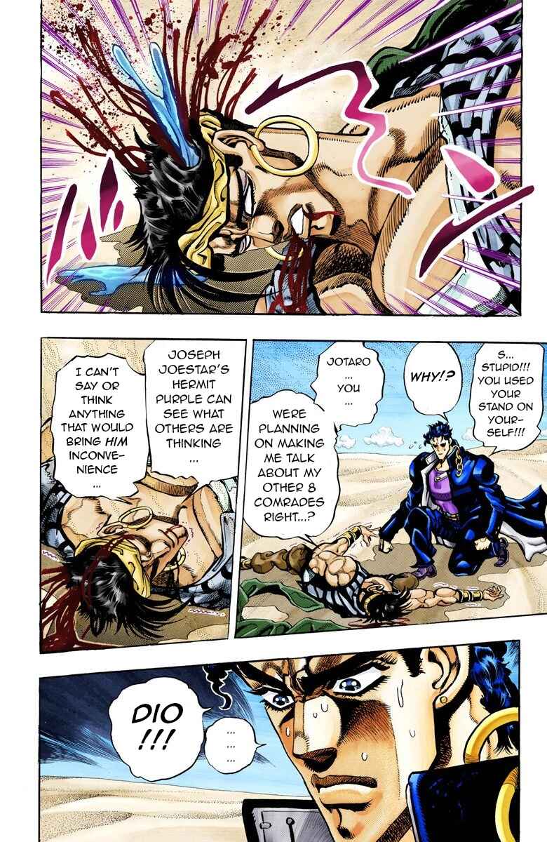 Page 10 Chapter 75 JoJos Bizarre Adventure, Part 3: Stardust Crusaders (Official Colored)