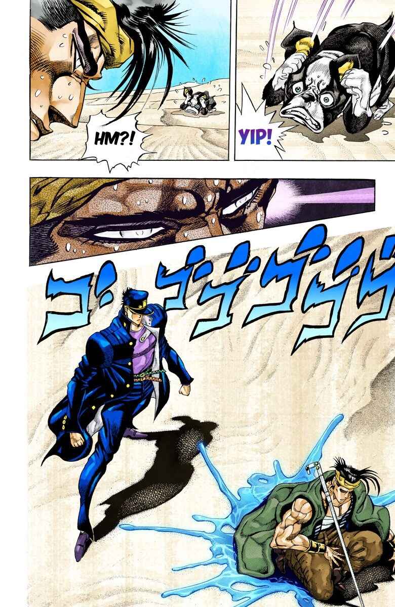 Page 3 Chapter 75 JoJos Bizarre Adventure, Part 3: Stardust Crusaders (Official Colored)
