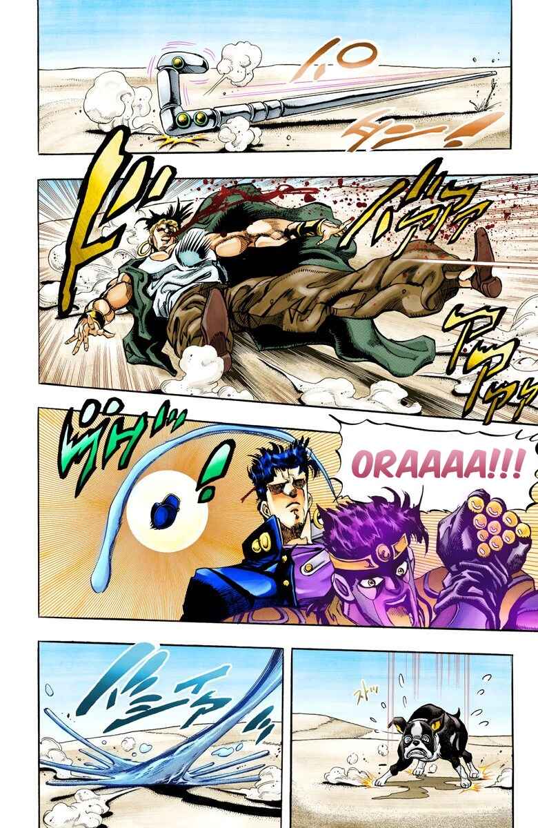 Page 8 Chapter 75 JoJos Bizarre Adventure, Part 3: Stardust Crusaders (Official Colored)