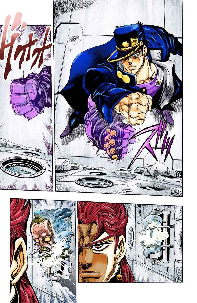 Page 6 Chapter 67 JoJos Bizarre Adventure, Part 3: Stardust Crusaders (Official Colored)