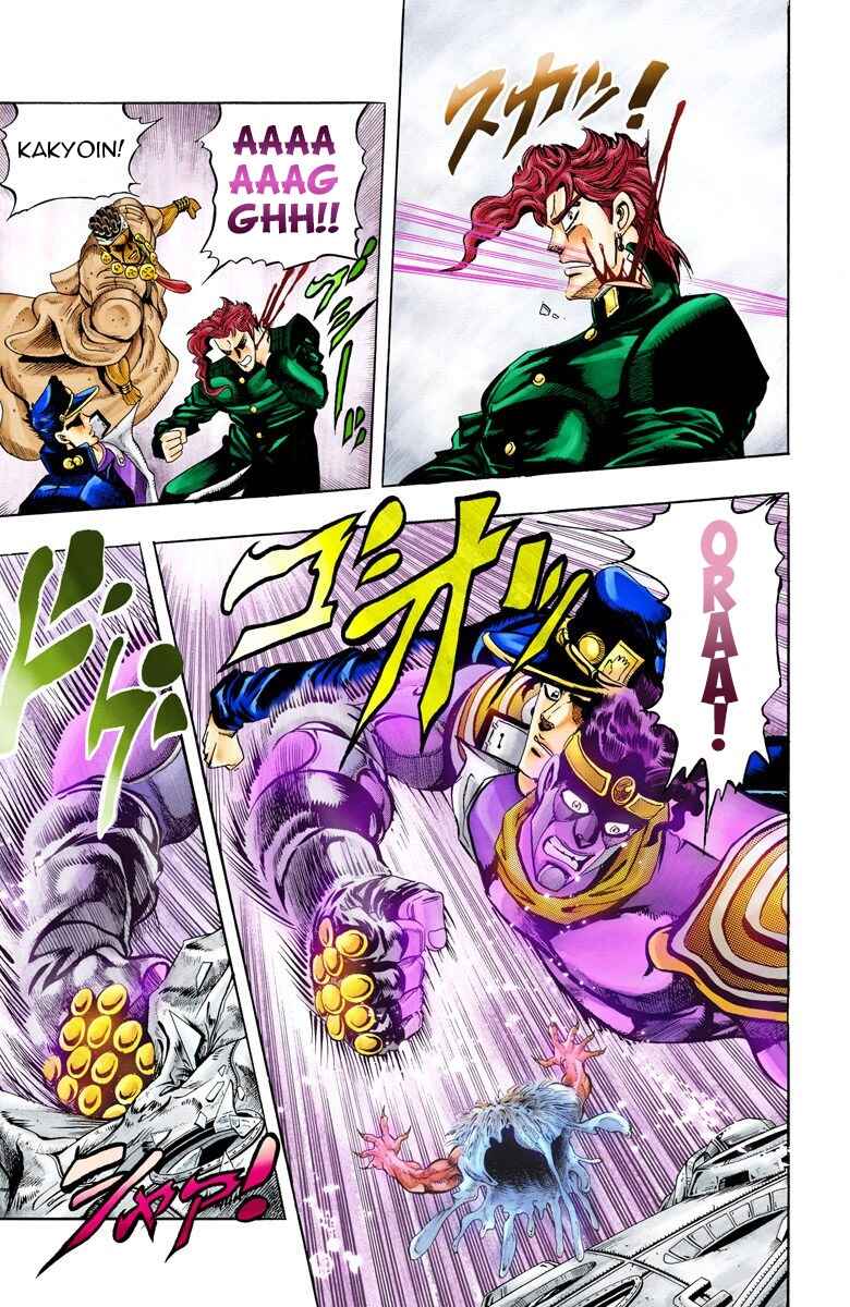 Page 8 Chapter 67 JoJos Bizarre Adventure, Part 3: Stardust Crusaders (Official Colored)