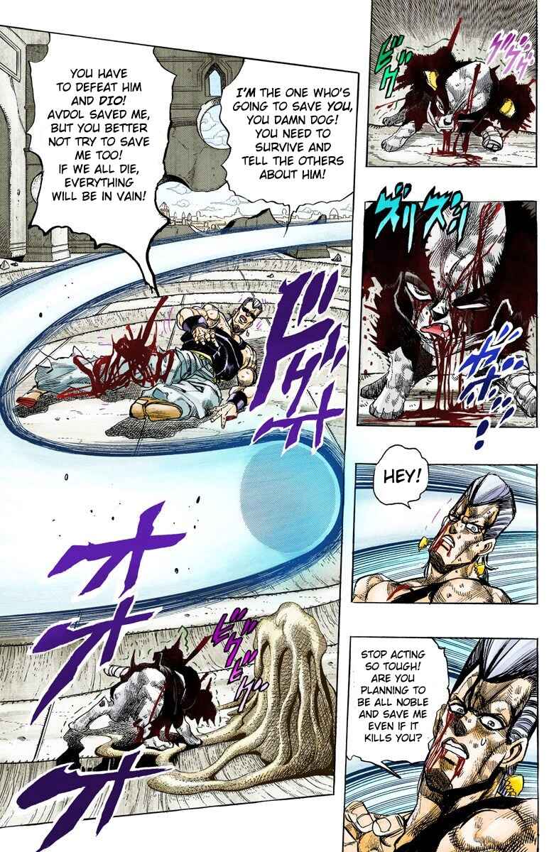 Page 12 Chapter 131 JoJos Bizarre Adventure, Part 3: Stardust Crusaders (Official Colored)