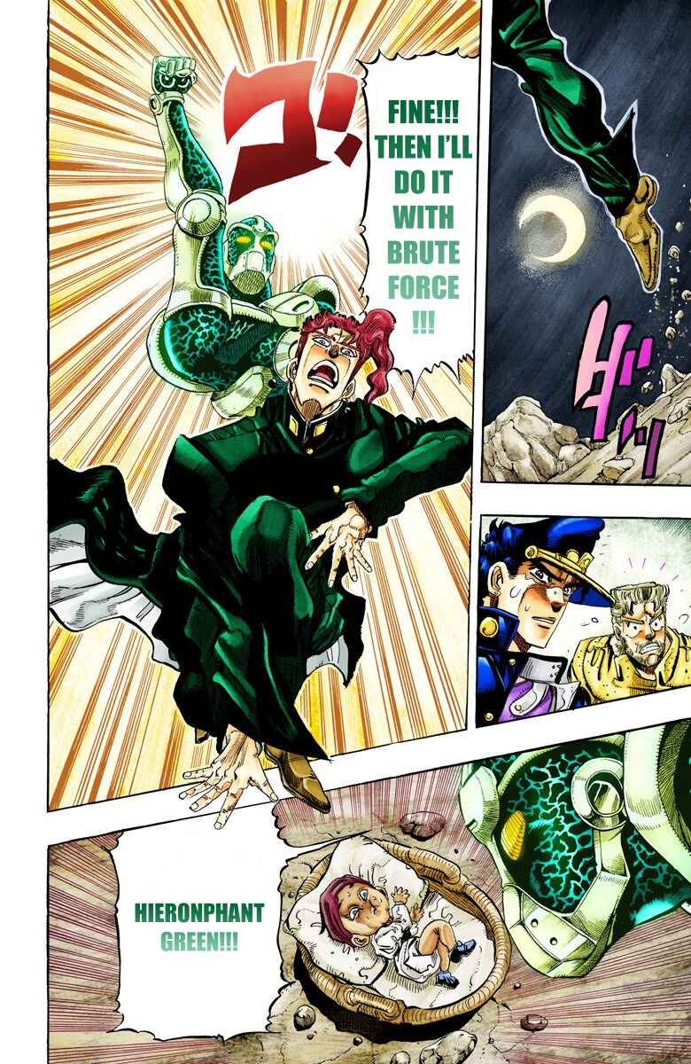 Page 14 Chapter 58 JoJos Bizarre Adventure, Part 3: Stardust Crusaders (Official Colored)