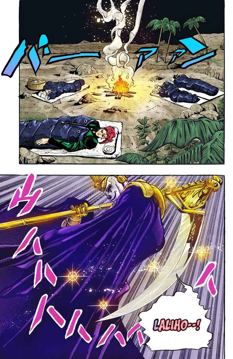 Page 19 Chapter 58 JoJos Bizarre Adventure, Part 3: Stardust Crusaders (Official Colored)