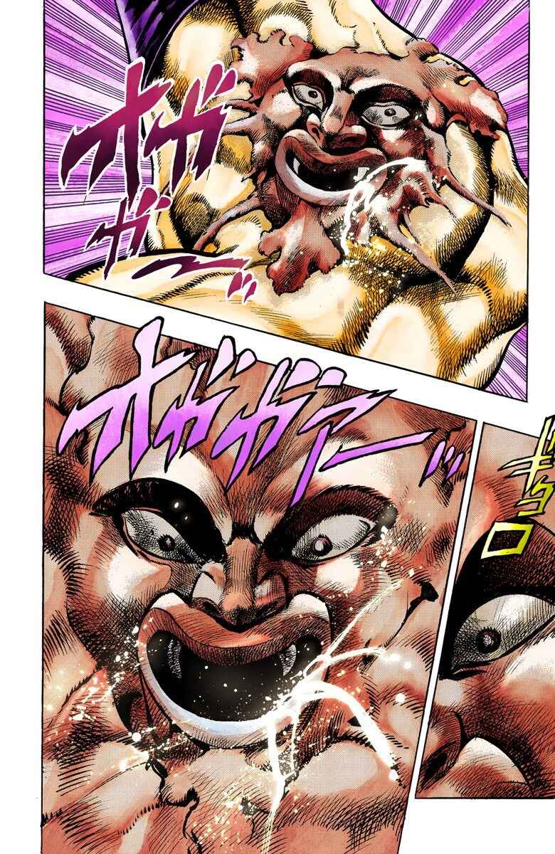 Page 15 Chapter 34 JoJos Bizarre Adventure, Part 3: Stardust Crusaders (Official Colored)