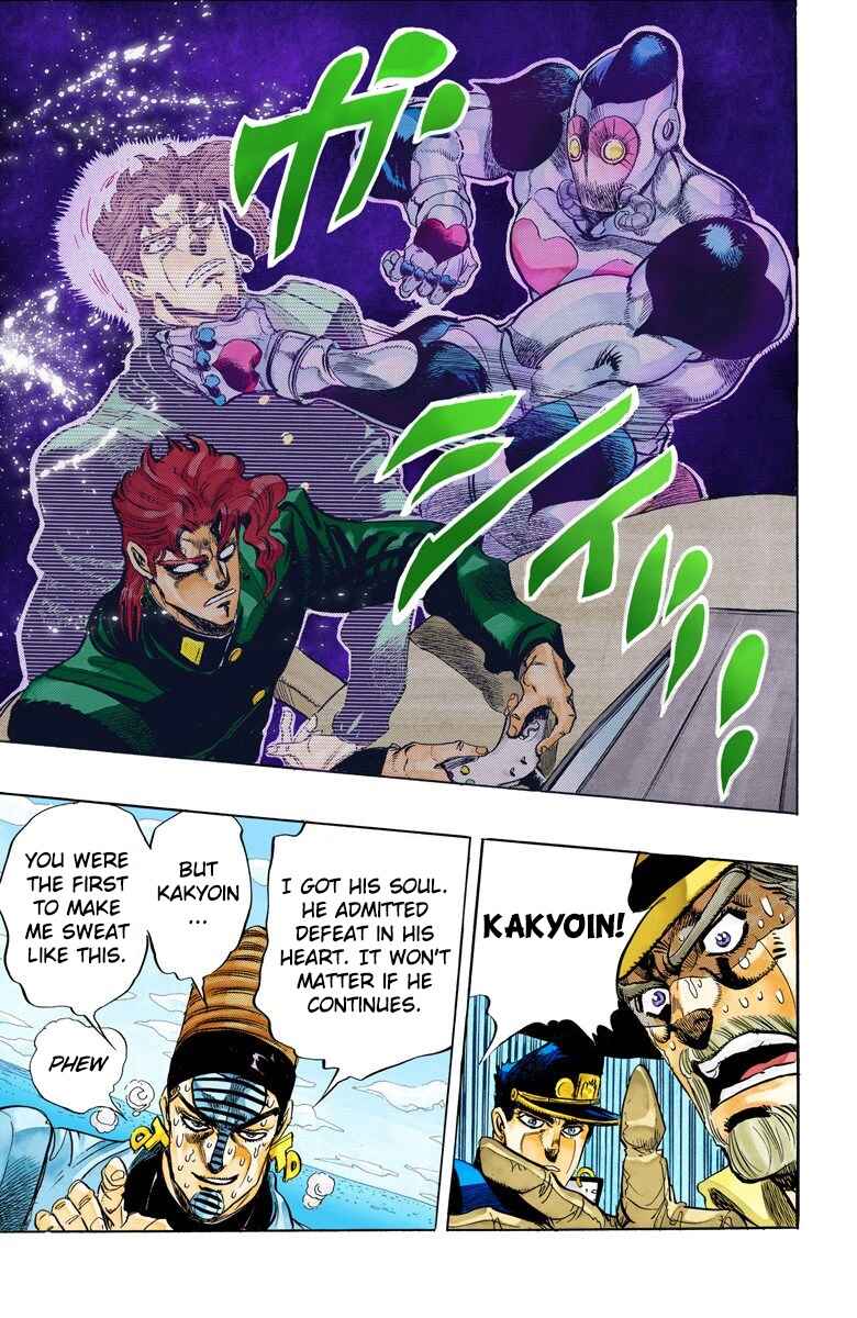 Page 19 Chapter 119 JoJos Bizarre Adventure, Part 3: Stardust Crusaders (Official Colored)