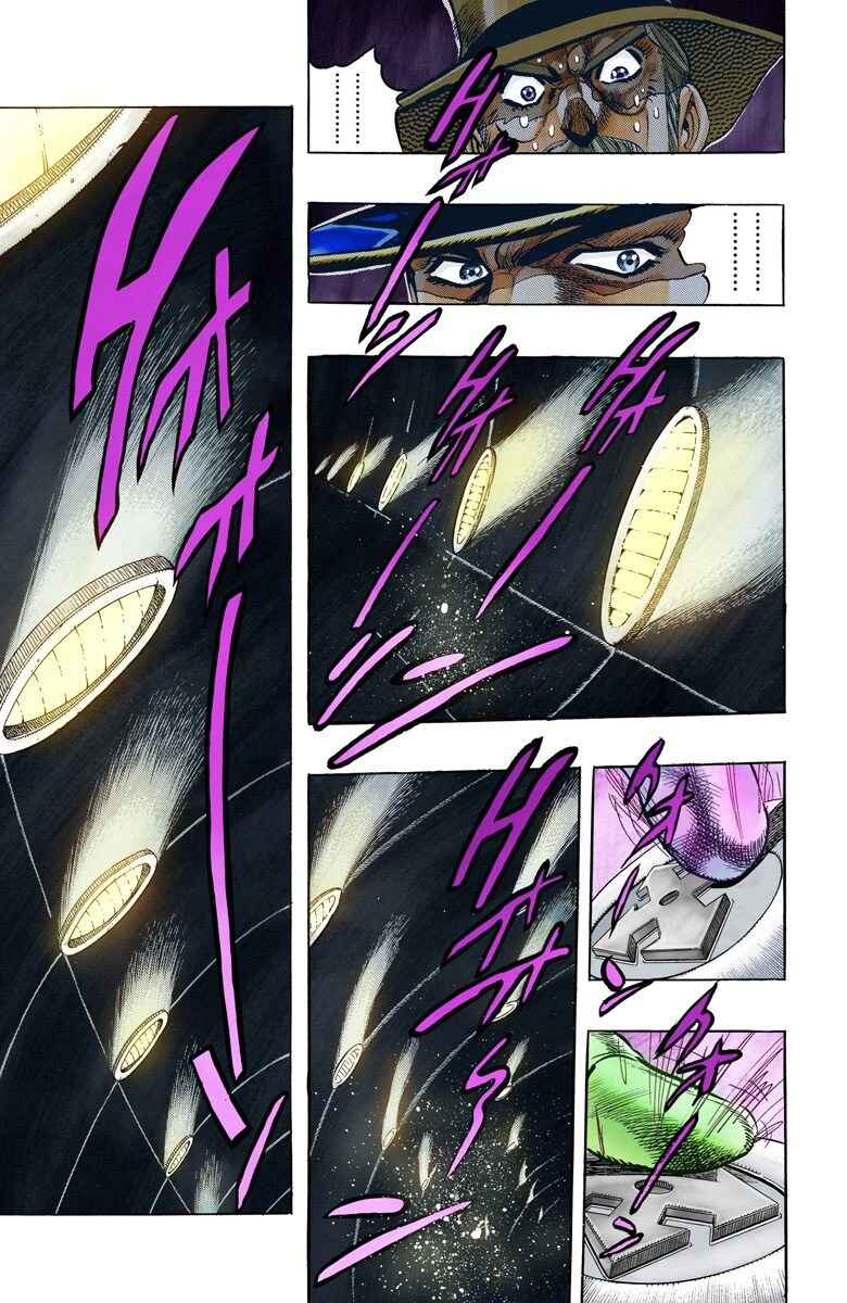 Page 8 Chapter 119 JoJos Bizarre Adventure, Part 3: Stardust Crusaders (Official Colored)