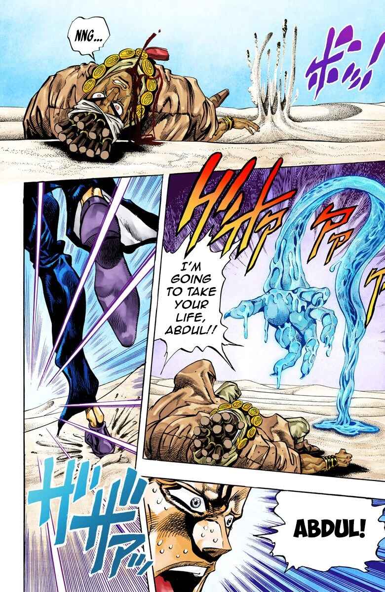 Page 13 Chapter 73 JoJos Bizarre Adventure, Part 3: Stardust Crusaders (Official Colored)