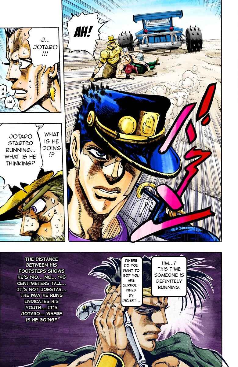 Page 14 Chapter 73 JoJos Bizarre Adventure, Part 3: Stardust Crusaders (Official Colored)