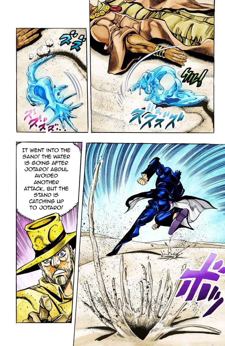 Page 15 Chapter 73 JoJos Bizarre Adventure, Part 3: Stardust Crusaders (Official Colored)
